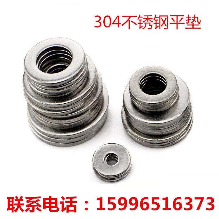 304 stainless steel flat - pad M2 - M36 gasket metal flat gasket is very prompt