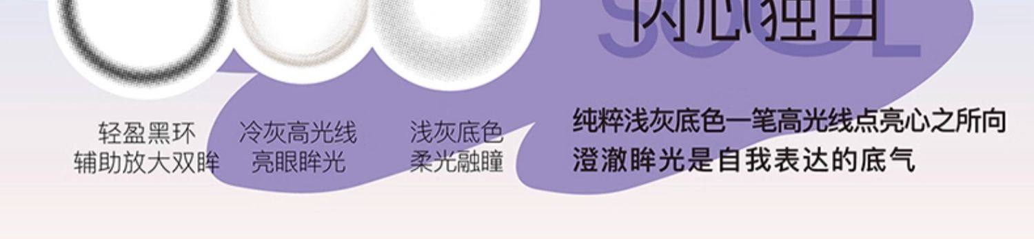 【中国直邮】 海昌 异想Artist系列美瞳 彩色隐形眼镜 【长期主义】月抛2片装