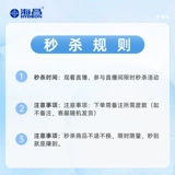 [Живое волнение] День невидимых бокалов миопии Хайчан и Бэй