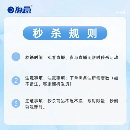 [Живое волнение] День невидимых бокалов миопии Хайчан и Бэй