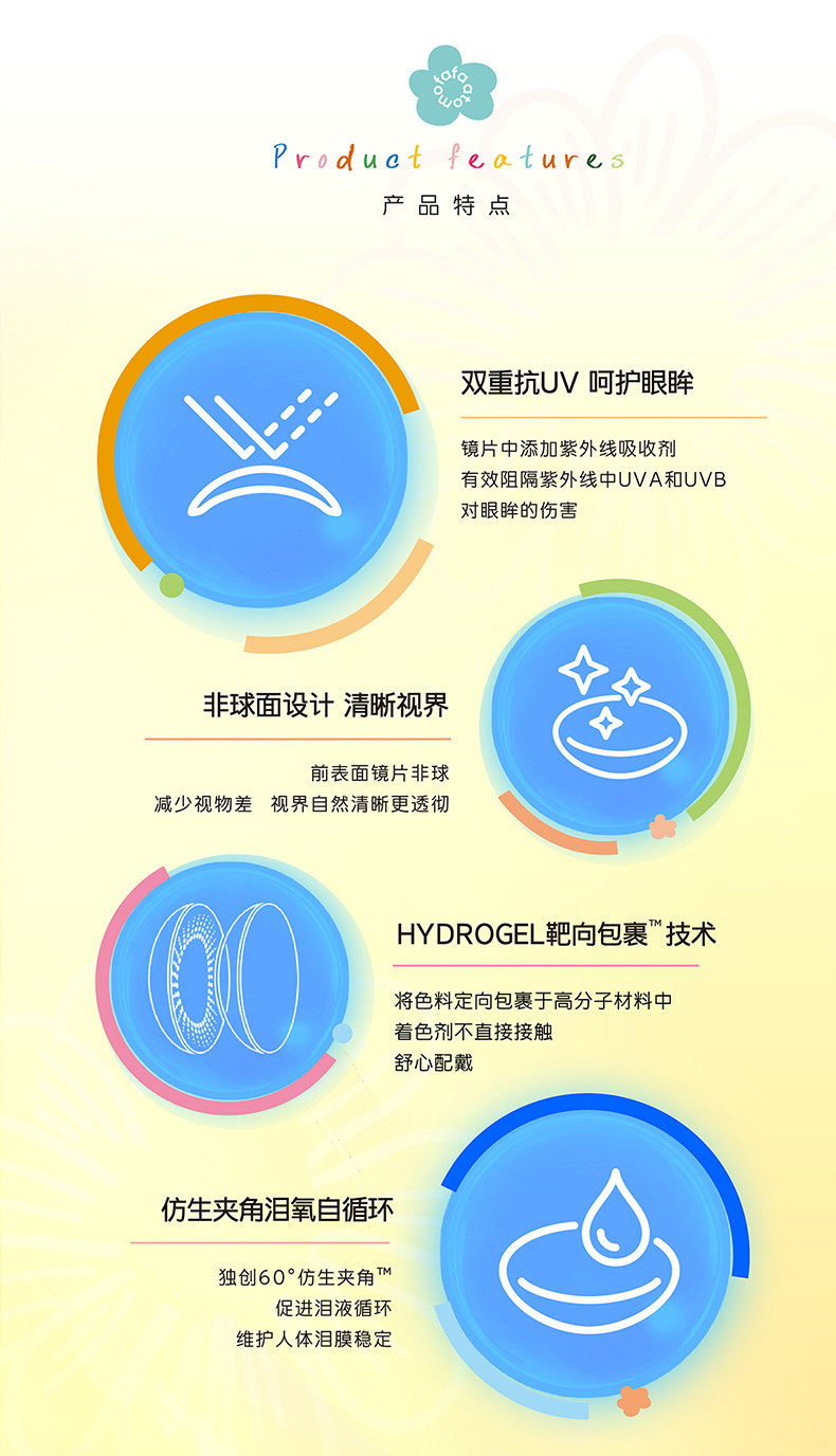 【中国直邮】 海昌 异想Artist系列美瞳 彩色隐形眼镜 【长期主义】月抛2片装