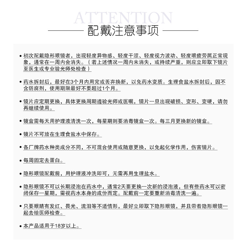 Haichang Xingyi EYEC Ngày quăng 5 cái của kích thước đường kính tự nhiên hỗn hợp máu màu sắc đẹp cận thị kính áp tròng