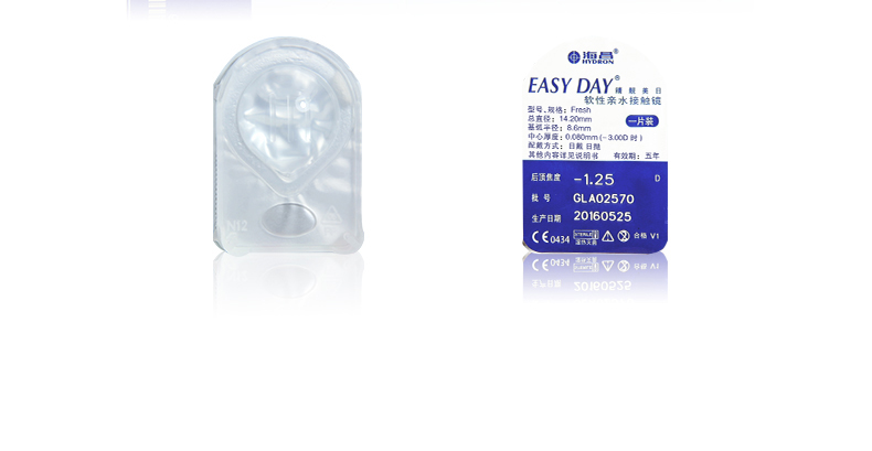 [Mua 2 hộp trừ 30] Haichang chính thức cửa hàng làm đẹp mắt để ném 5 miếng kính HD vô hình đóng hộp - Kính đeo mắt kính gọng kính đẹp