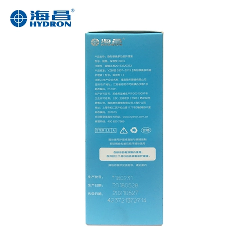 海昌 Невидимые очки, 60 мл, 120 мл