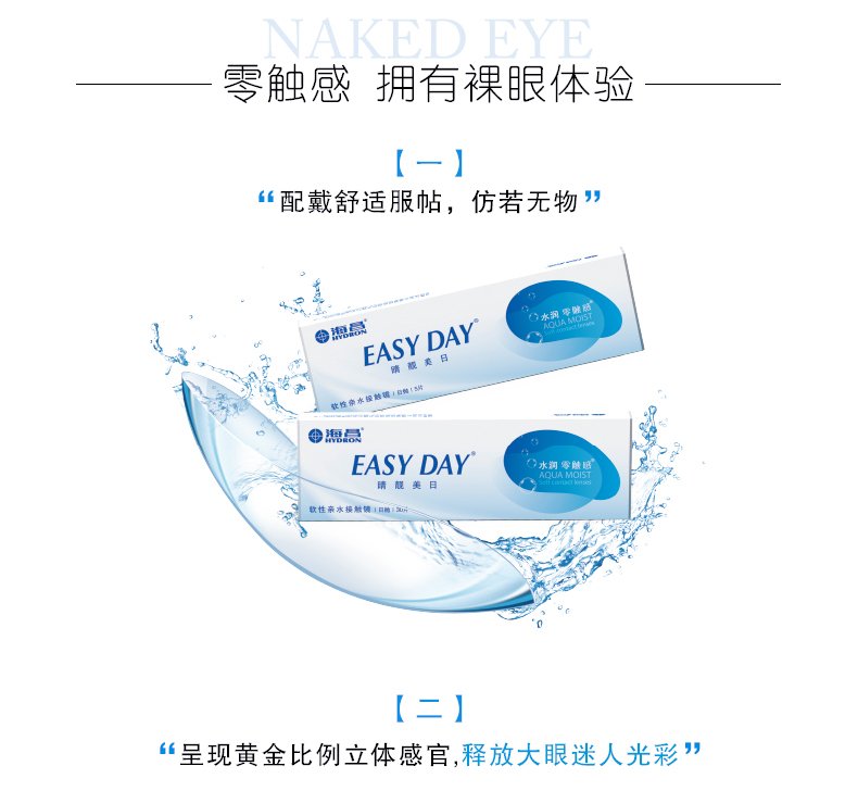 Haichang chính thức lưu trữ cửa hàng kính vô hình kính đẹp ngày và ngày ném 30 mảnh hộp giấu mắt - Kính đeo mắt kính mắt kính gentle monster