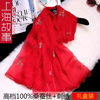 Shanghai story silk scarf female 100%mulberry silk big red solid color scarf thin gauze scarf wild embroidery shawl