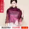 Shanghai story Silk scarf Solid color mulberry silk scarf Women's spring and autumn and summer gauze towel Eugen yarn evening dress shawl
