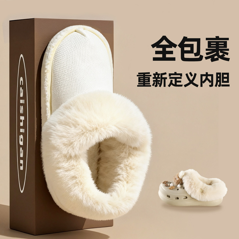 Kissingting Shoe Inserts Suitable for Crocs Clogs, Plush Lining, Thickened and Fleece-Lined, Detachable, Winter Fur and Leather Integrated Kissingting Shoe Inserts Suitable for Crocs Clogs, Plush Lining, Thickened and Fleece-Lined, Detachable, Winter Fur and Leather Integrated