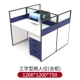 Bàn ghế đơn giản hiện đại kết hợp bàn thẻ ghế văn phòng nội thất nhân viên hai hoặc bốn nhân viên màn hình phân vùng trạm làm việc - Nội thất văn phòng