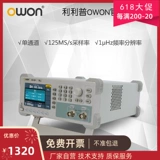 owon Генератор сигнала в форме волны REN Линейно регулируйте одноканальный лабораторный резервный источник резервного сигнала DDS
