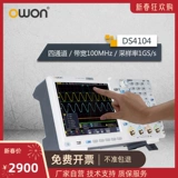 owon LISP Digital Oscilloscope четырехканальный пропускная способность