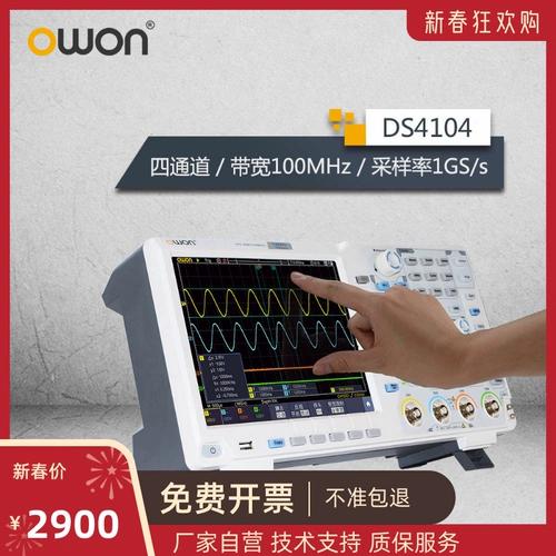 owon LISP Digital Oscilloscope четырехканальный пропускная способность