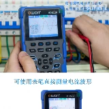 Овон цифровой осциллограф Многометровый HDS120/160 Четырехзначный полупроверенный эффективный ценность Цвет экрана Универсальный счетчик Электрик Антибер