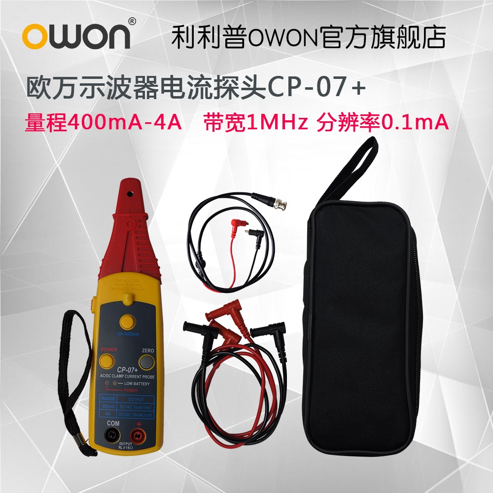 Owon Oscilloscope Current Probe Cp05 Cp07 Ac Dc Detection Current Clamp Bnc Interface General Manufacturer