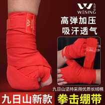 Jiurishan boxing bandage 5 meters strap mens Muay Thai hand strap Sanda hand guard cloth fighting gloves girls hand wrapping