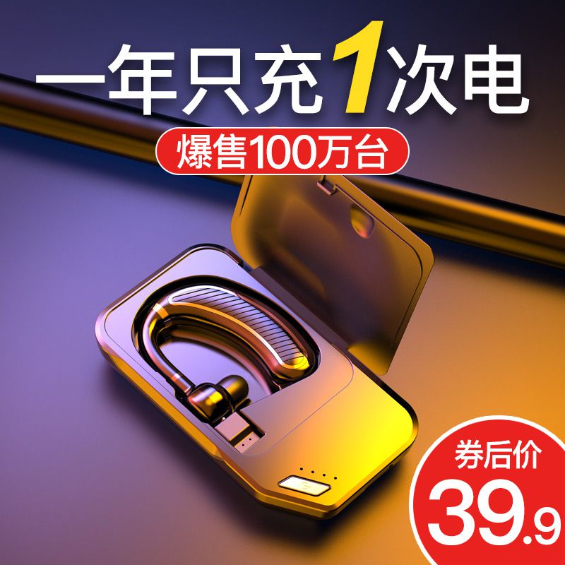 Like K2 K21 Wireless Bluetooth headphones ear - mount into the ultra - long standby phone with single ear - basket teeth