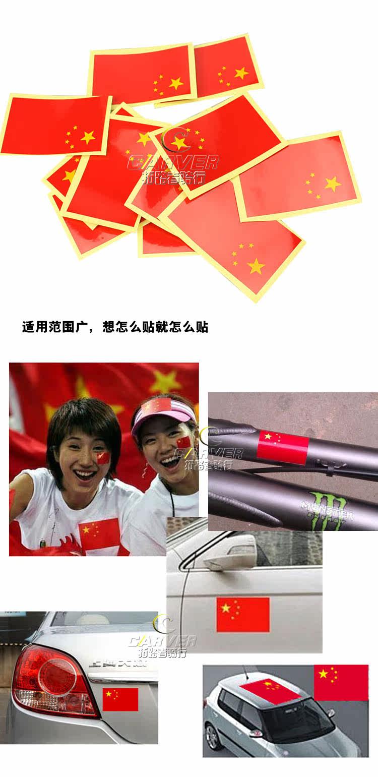 Autocollant pour vélo - Ref 2278792 Image 4