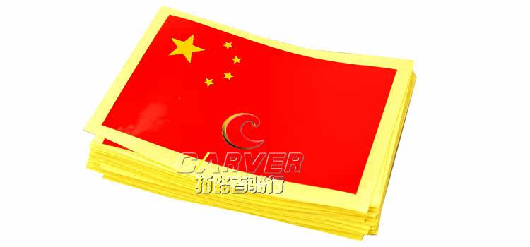 Autocollant pour vélo - Ref 2278792 Image 3