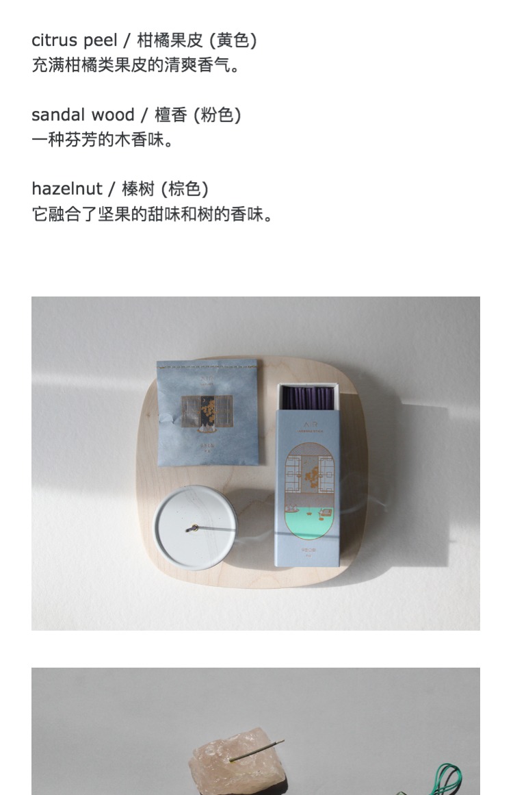 EDITOR01 Hàn Quốc OIMU dòng hương thủ công nhỏ phong cách tươi nhà phòng ngủ hương liệu quà tặng đích thực - Sản phẩm hương liệu tinh dầu hương trầm