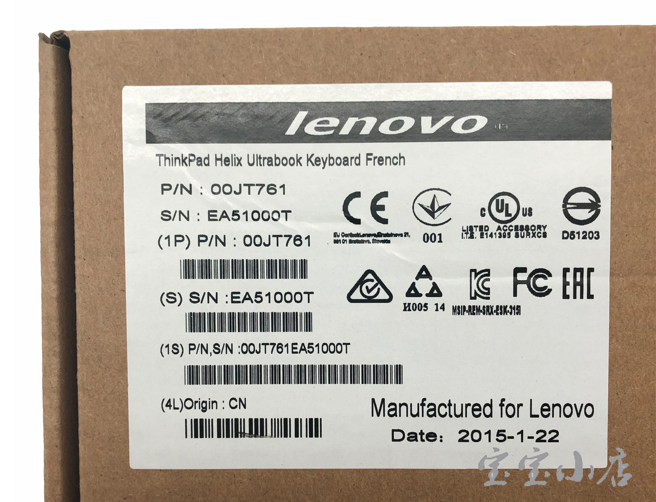 00JT761 联想 IBM ThinkPad Helix Ultrabook keyboard Franch底座 键盘 拓展坞 USB