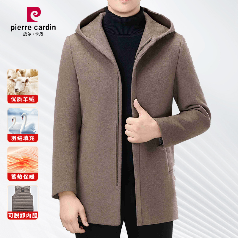 Pierre Cardin Double-Sided Cashmere Coat Men's Mid-Length Hooded Business Casual High-End Men's Woolen Woolen Coat Pierre Cardin Double-Sided Cashmere Coat Men's Mid-Length Hooded Business Casual High-End Men's Woolen Woolen Coat