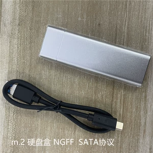 m.2 Коробка для твердотельного накопителя, интерфейс NGFF, протокол SATA, металл 3.1, высокая скорость