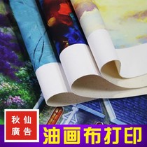 Chemical fiber canvas photo custom mural wallpaper poster non-woven photo photo hanging painting display rack poster hand