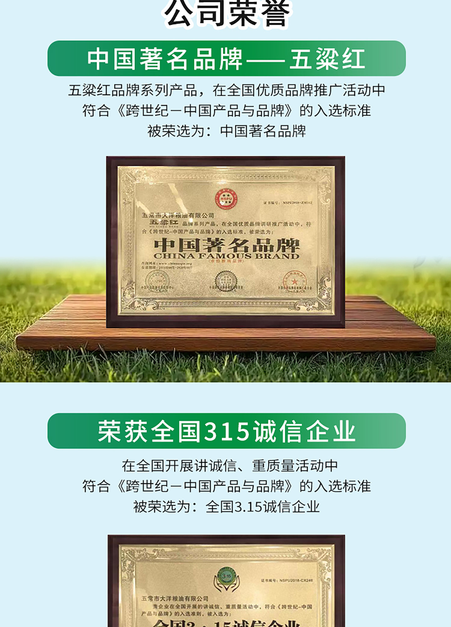 安享好物 安享S级粳米-五粱红有机五常大米 国标 