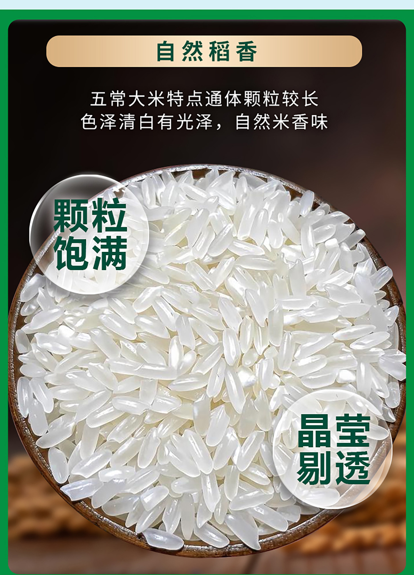 安享好物 安享S级粳米-五粱红有机五常大米 国标 