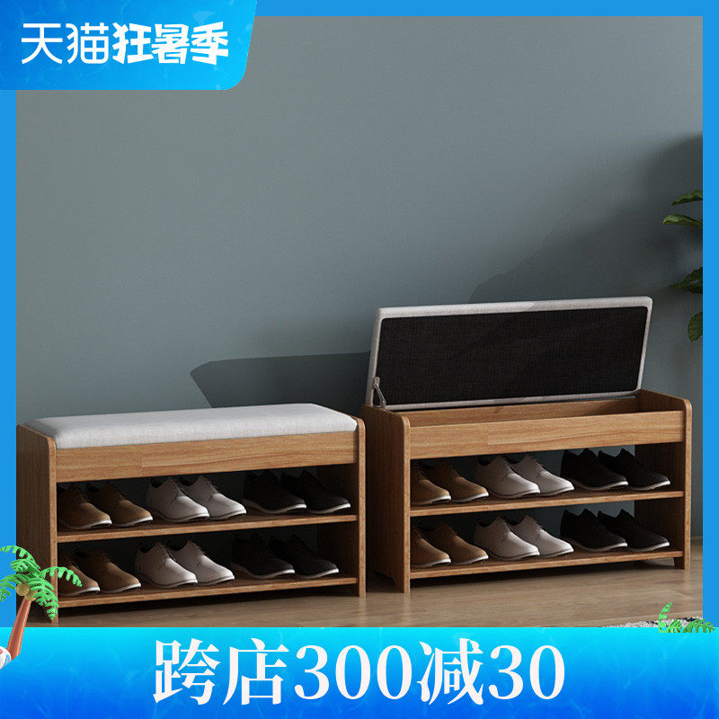 Nordic Solid Wood Changing Shoes Stool Home Shoes Bench Style Shoes Cabinet Shoes in the doorway can be sat on the shoes stool Hyun Off storage stools