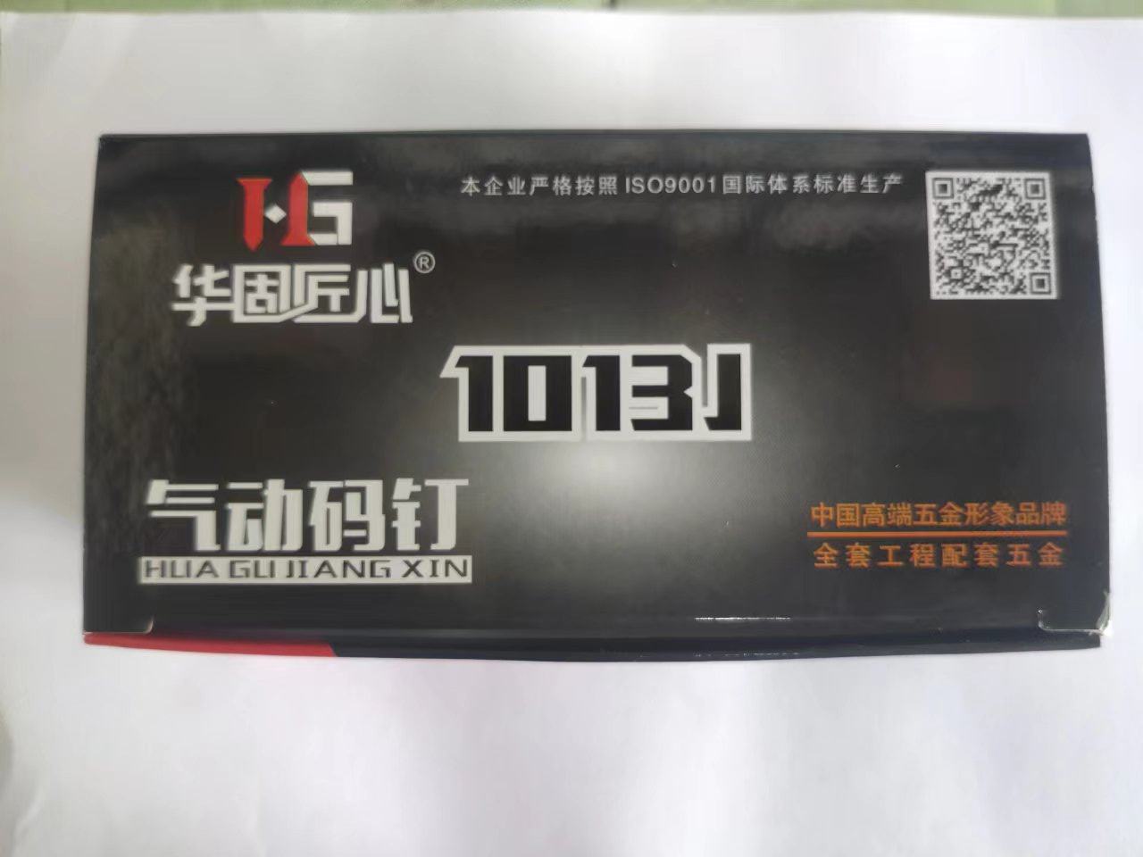 Code nail pneumatic gun nail U-shaped nail door nail 413J416J419J422J1010J1022J1013J code nail gun nail