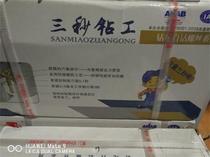 Large and three-second drilling work hexagon drilling tail screws colour steel tile nail self-drilling self-tapping drilling tail screw