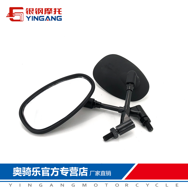 Silver Steel YG200-8A 8D Iron Armored Cavalry Original Accessories Matte Black Handlebar Rearview Mirror Reflector