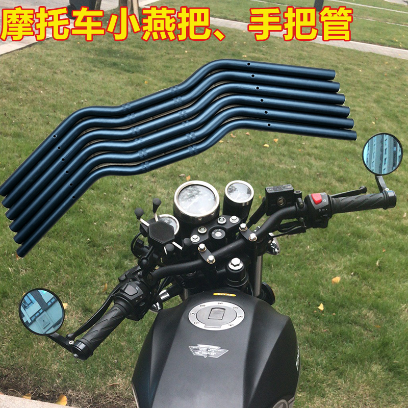 Zongshen week8 handle the leading 125 motorcycle modified prince leading handle Longjia V coffee handle end rearview mirror