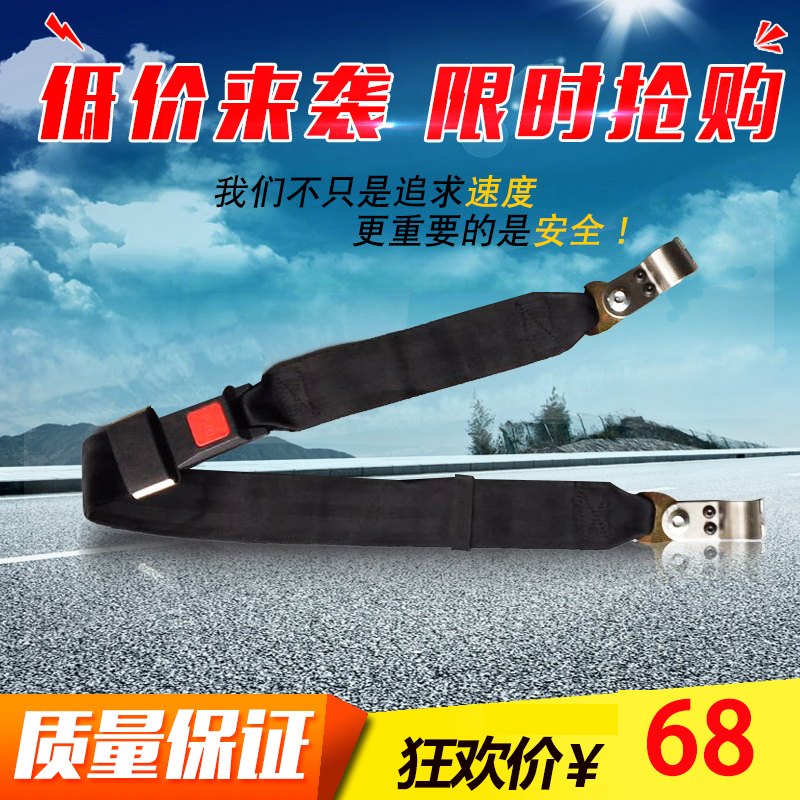 Silver Steel Side Three-wheeled Locomotive Retrofit Accessories YG150B-22 23 Seat Belt Bias Three-wheeled Locomotive Adjustment Belt