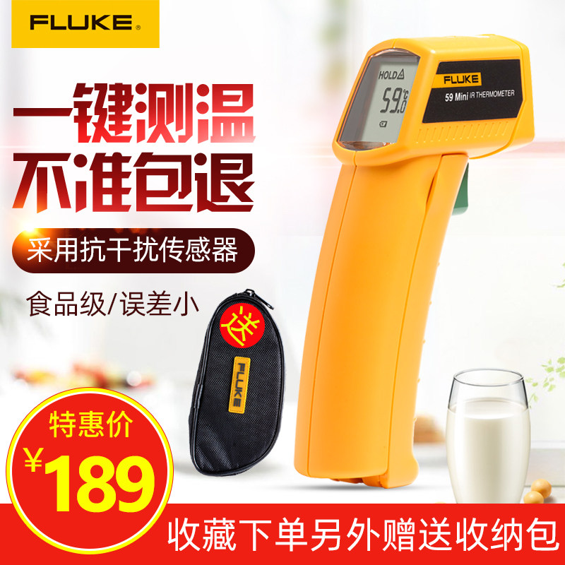 Fluke Infrared Thermometers Baking Thermometer Thermometry Gun Home Kitchen High Precision Water Temperature Oil Temperature Industry
