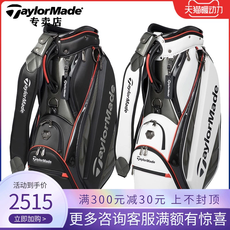 TaylorMade Túi golf TaylorMade Túi câu lạc bộ nam Túi đeo chéo U24641 Túi golf mới - Golf