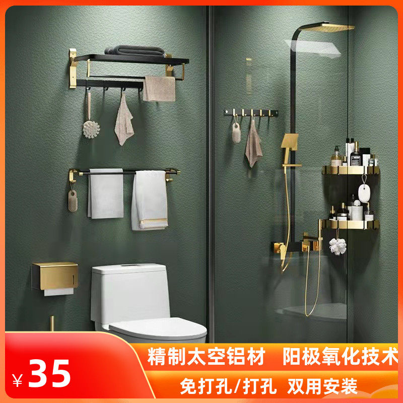 Makeup Room Bath Towels Towel Rack Free of perforated Bathrooms Folds Shelves Space Aluminum Bathroom Minimalist Black Gold Flagship