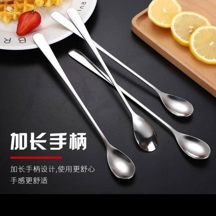 Long handle spoon thickened stainless steel seasoning spoon stirring spoon ice spoon milk tea round spoon coffee spoon kitchen seasoning spoon