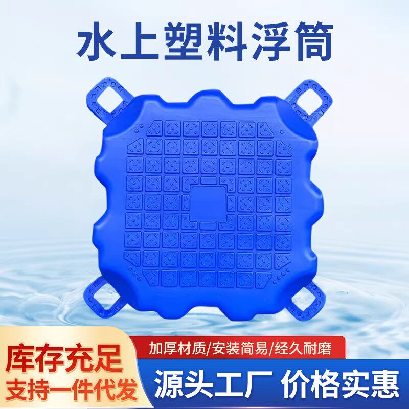 Continuous Yacht Dock Project with Red and Blue Spliced Pontoons, Hdpe Cubes, Multi-Dock Fast Boat Docking Pontoon