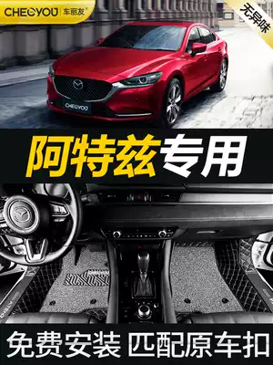 Dedicated to 2021 Mazda Atez mats, fully surrounded by 21 silk ring carpets, original car mats