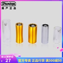 DUNLOP Dunlop Phuket Guitar Slide Bar Electric Guitar Metal Slide Bar Finger Cover Hawaii Bruce Glass Slide Bar