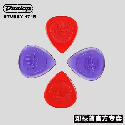 American Dunlop denlop guitar pick Stubby water drop electric box folk guitar pick