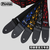 DUNLOP DUNLOP Phuket Other Strap Electric GUITAR Bass FOLK ACOUSTIC GUITAR Rock Thickened Strap