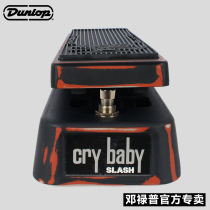 American Dunlop Dunlop Crybaby SC95 Slash signature wow pedal monolithic effect device
