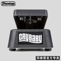 American Dunlop Dunlop 95Q Cry Baby electric guitar Wow pedal monolithic effect device