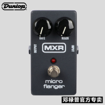 American Dunlop Dunlop MXR M152 Flanger Electric guitar monolithic effect device