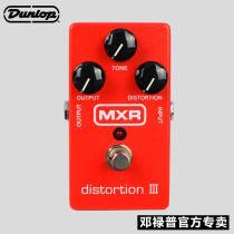 American DUNLOP Dunlop MXR M-115 Distortion III Rock distortion monolithic effect device