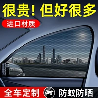 Автомобильное анти -москитовое окно окна окна автомобиля Анти -москитовое сетевое покрытие занавес