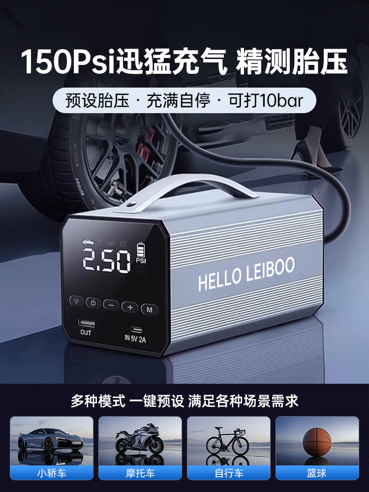 Car Emergency Jump Starter with Air Pump, All-In-One Battery Emergency Booster, Vehicle-Specific Power Bank